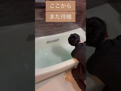 見えない配管のドロドロ汚れ・雑菌を徹底リセット洗浄！エコキュート◎