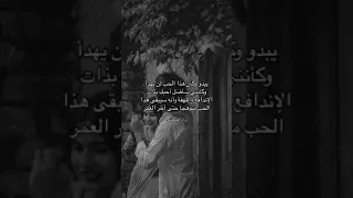 اميمة طالب  لما فارقوا دندنها