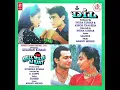 O Priya Priya - Anuradha Paudwal & Suresh Wadkar @Hi-Ressaudio 