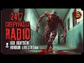 Download Lagu 24/7 Creepypasta Radio: Der Horror-Hörbuch Livestream auf deutsch