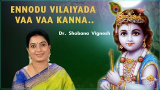 ennodu vilaiyada vaa vaa kanna dr shobana vignesh