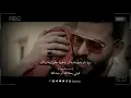 حسام جنید - فوتي بعلاقة Kurdish Subtitle | Hossam Jneed _ Fotie Balaqa بەژێرنووسی کوردی