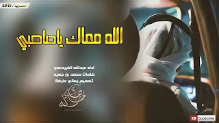 الله معاك ياصاحبي احنا خلاص بننتهي 