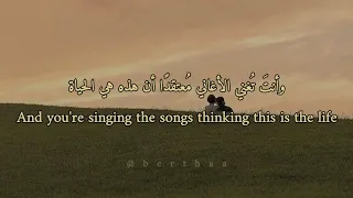 Amy Macdonald This Is The Life م ترجمة مع الكلمات بدون موسيقى 