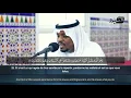 Download Lagu Sourate Ashoura - Mokhtar Al Hajj  سورة الشورى مختار الحاج
