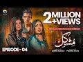 Mushkil Episode 04 - Eng Sub