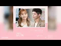 Download Lagu Janet Suhh(자넷서) - Open Door (청춘기록 OST) Record of Youth OST Part 11
