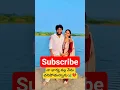 Download Lagu gaddam Raju wife #folk #lovefail #raj #wife