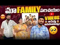 Download Lagu మా Family పరిచయం 🥳 Videos ఆపేస్తా అనుకుంటున్నాం 😔🙏 | Laxmi | Suman Prince | Ministar Laxmi Originals