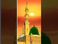 Download Lagu Ya Nabi |Ya Allah #quran #allah #video #shorts #shortvideo #viral