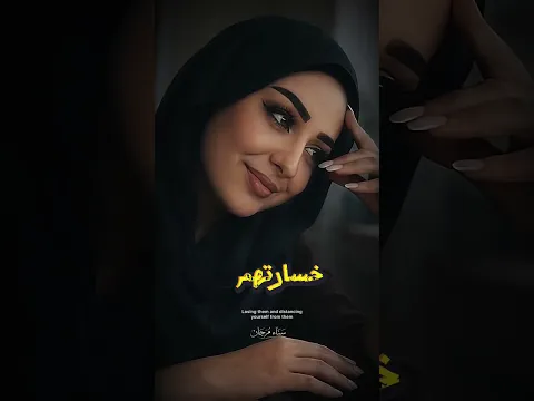 في خلق حقيقي مايتعشروش ❤️‍🩹📌