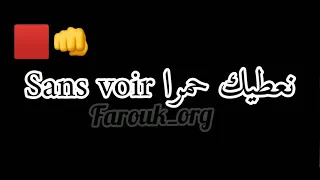 جديد شاب معز   نزير روحي هاذ الخطرة      دندنها