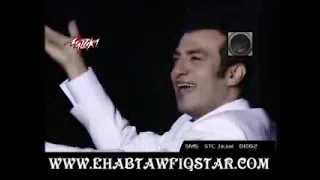 ايهاب توفيق الله عليك يا سيدي  قرطاج       دندنها