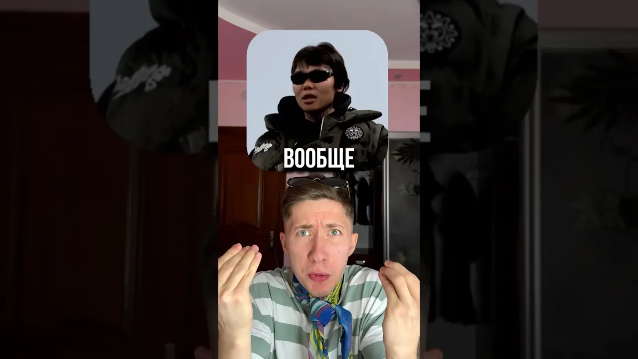 КУДА ПРОПАЛ YA3?😰ОН ЖИВ?