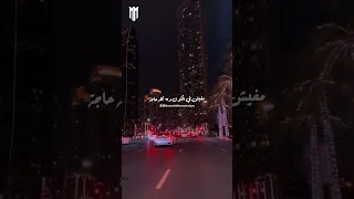 بيحسدونا ونفسهم يشمتوا مرة فينا 