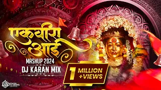 ekvira aai trending mashup 2024 dj karan mix dance mix ekvira aai new song 2024 dj remix