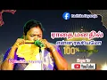 Lagu Pure Intrumental || Radhika Ilayaraja || Thiruvarur Rajesh || Rathai Manathil 🎵