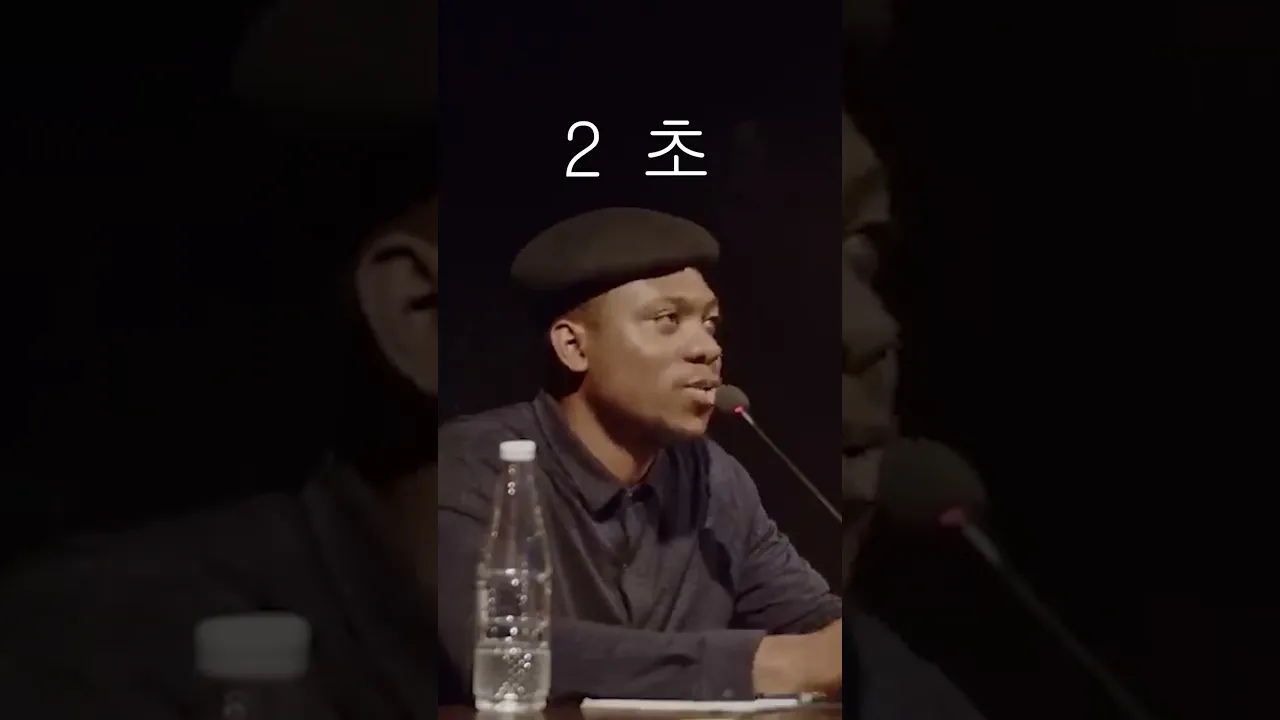 세상에서 가장 빠른 남자