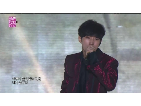 Download MP3 【TVPP】B1A4 - Lonely, 비원에이포 - 없구나 @ Korean Music Wave in Beijing Live