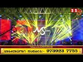 ಹೆಂಡತಿ ಡ್ಯಾನ್ಸ್ ನೋಡಿ ಖುಷಿಲಿ ತೇಲಾಡಿದ ಡಿಕೆಶಿ | Dk Shivakumar Wife Dance | DKS | Naveen Sajju| SStv