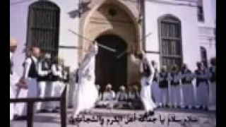 سلام سلام يا جماعة يا اهل الكرم والشجاعة دندنها