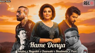 ریمیکس همه دنیا   عشق از دل  صدا میاد  تتلو   هایده   چاوشی   شادمهر   پوری                          دندنها