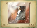 對不起、我愛妳 - 黎明【高音質｜動態歌詞】