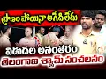 Download Lagu ప్రాణం పోయినా ఆగేది లేదు | Telangana Shyam creates sensation after release | #marwadigoback #n9media