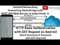 Android REST API - 9 Authenticate REST API with Username Password HTTP Basic Auth U4Universe