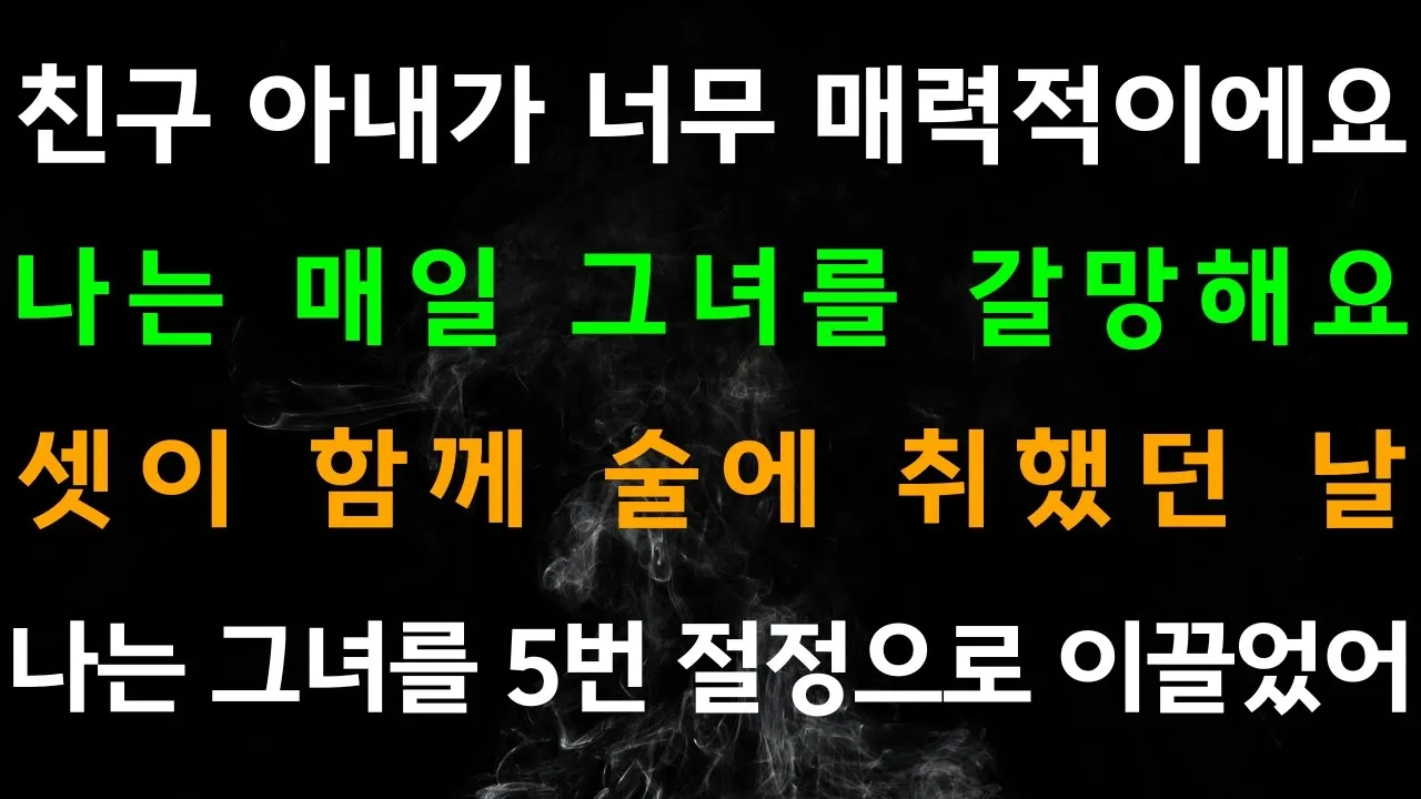 Outline Video 잔디 부드러워요.