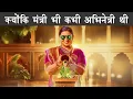 Download Lagu Why Smriti Irani returns to TV serial   |   The Mulk