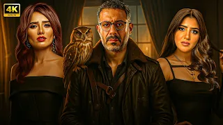 الحلقة 6 مسلسل ورد وشوك بطولة محمد فراج و زينة و مي عمر 