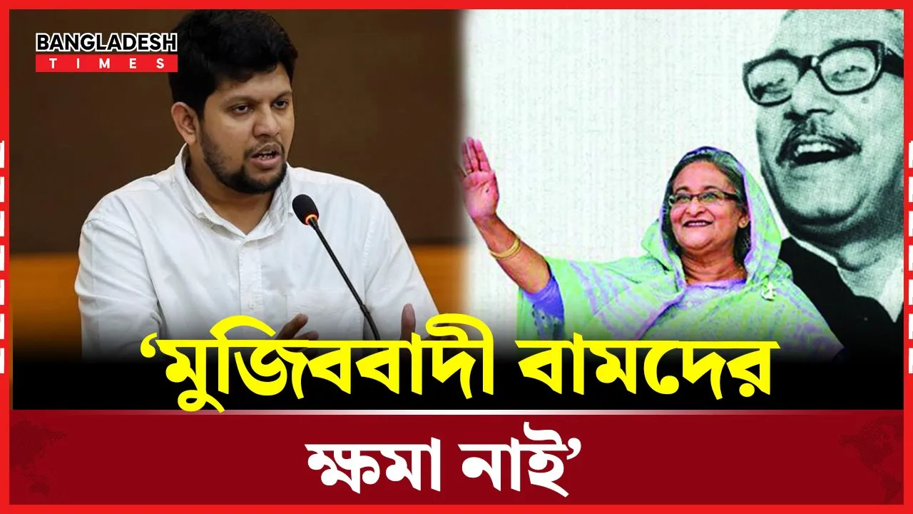 যুদ্ধাপরাধীদের হুঁশিয়ারি দিলেন মাহফুজ