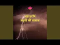 soothing thunder sounds