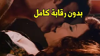 بالراحه يا حسن بالراحه تعبت عادل امام استناها يحتفلوا براس السنة في شقته وراح مشربها ومتغرغر بيها 