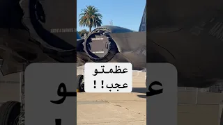آمریکا ایرانی ایران جنگنده 