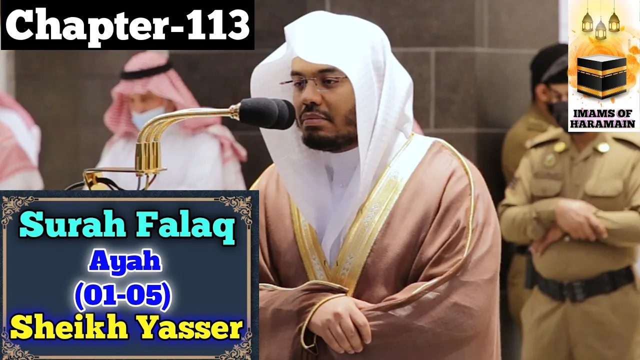 Surah Al-Falaq (01-05) || By Sheikh Yasser Dossari With Arabic and English subtitles Surah Al-Falaq (01-05) || By Sheikh Yasser Dossari With Arabic and English subtitles