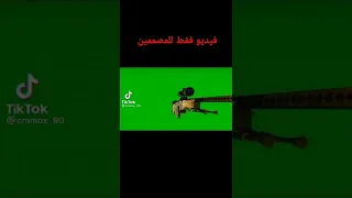 فيديو للمصممين شاشه خضراء لتصميم 