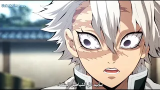 خبر موت هاشيرا اللهب رينغوكو المقطع الرابع 