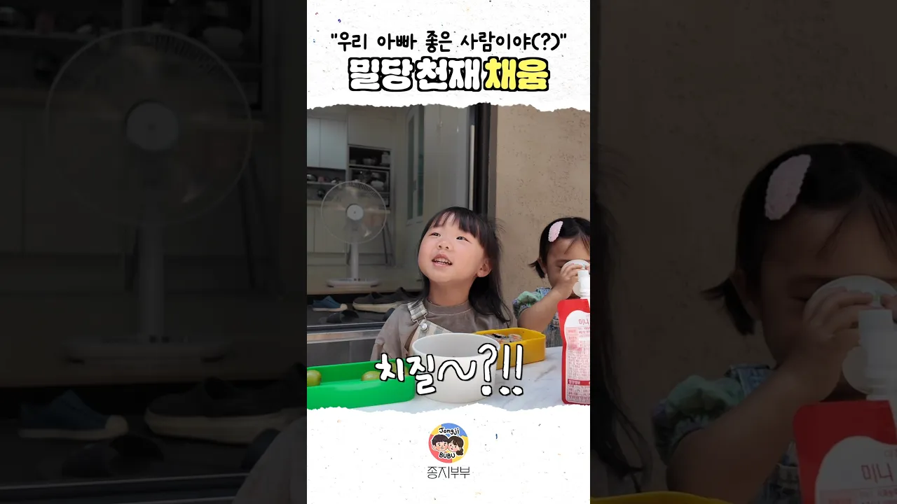 밀당천재