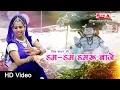 Download Lagu डम-डम डमरू बाजे | Shiv DJ Song | 2019 | Full Video | Alfa Music \u0026 Films