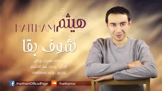 شوف بقى دندنها
