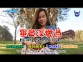 Lagu BI JING SHEN AI GUO 畢竟深愛過 COVER VERSI 4 BAHASA ( MANDARIN, INDONESIA, HAKKA \u0026 HOKKIEN) By Susieonong