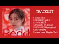 Download Lagu [FULL ALBUM] Wheein (휘인) – 1st Mini Album \