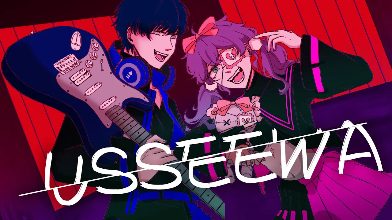 Usseewa / Ado (English Cover) 【rachie x @kiame-music 】 うっせぇわ Usseewa / Ado (English Cover) 【rachie x @kiame-music 】 うっせぇわ