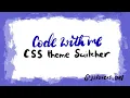 CSS theme switcher by CSS Variables with hint of JavaScript