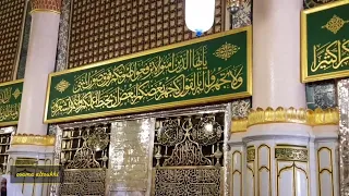 صلى الله عليك ياخير الورى   مع أجمل مناظر للمسجد النبوي الشريف من الداخل دندنها