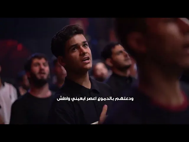 ودعتهم || حيدر علي الفريجي || محرم الحرام 1446هــ