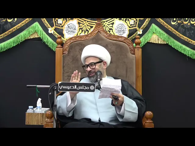 ⁣الإمام المهدي (عج) وسرداب الغيبة - الشيخ ياسين الجمري - مجلس الدعيسي