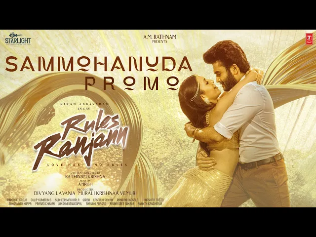 Sammohanuda - Rules Ranjann (Telugu song)